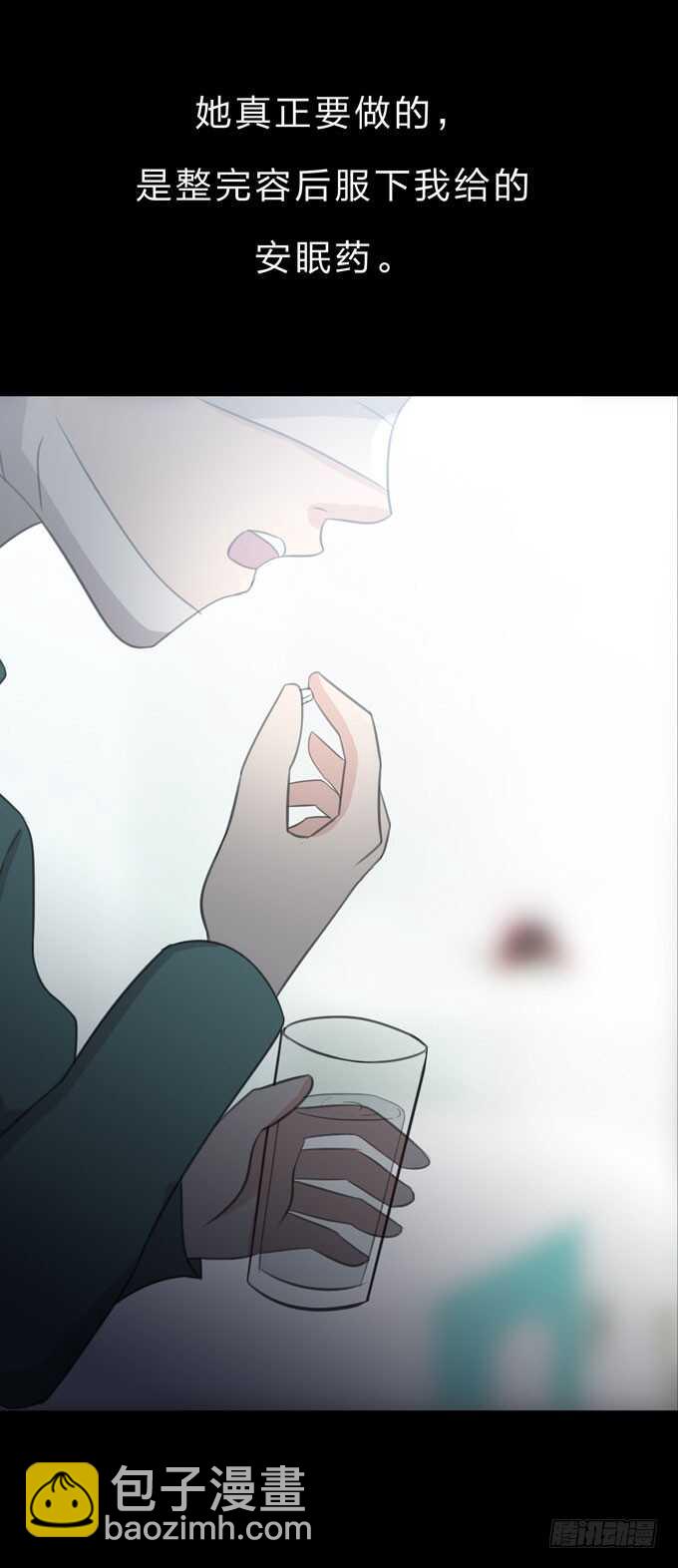 第三季：医生-第75话