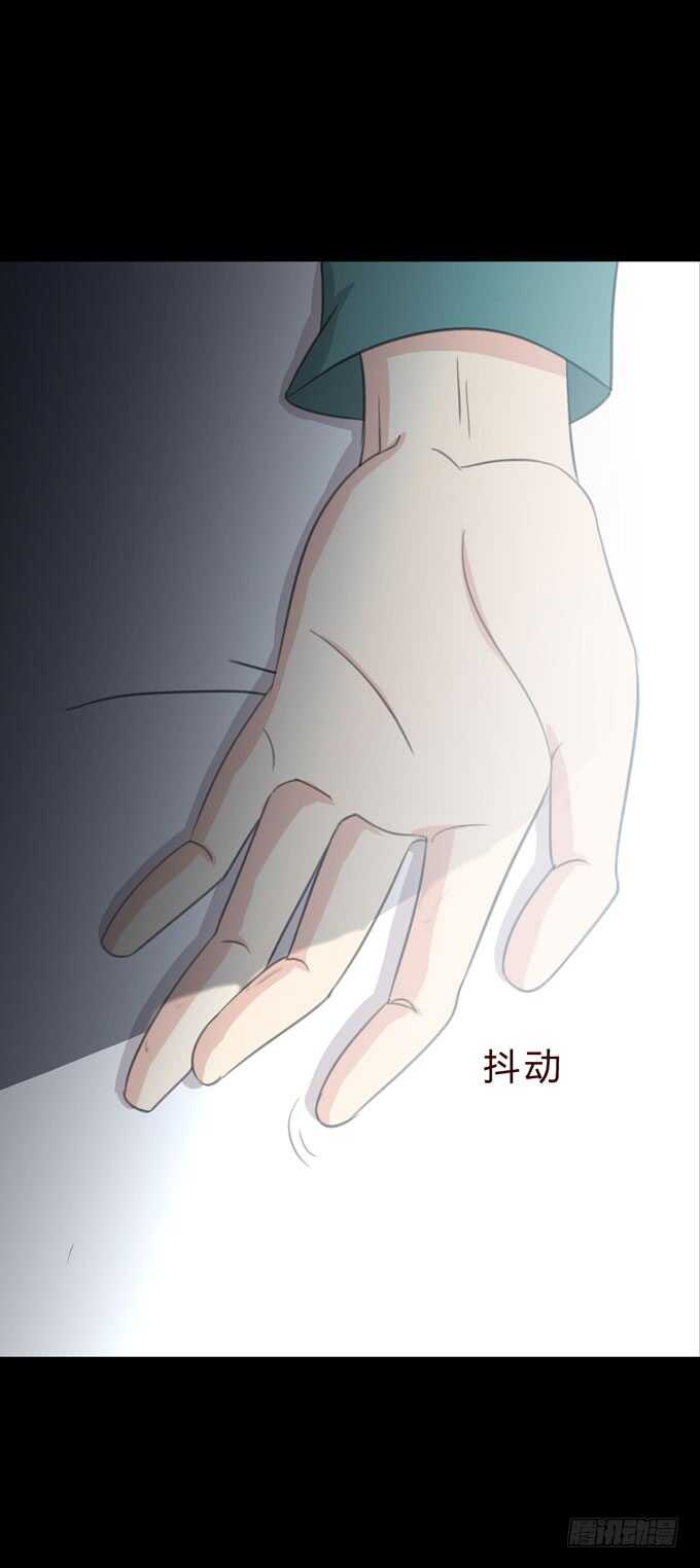 第三季：医生-第75话