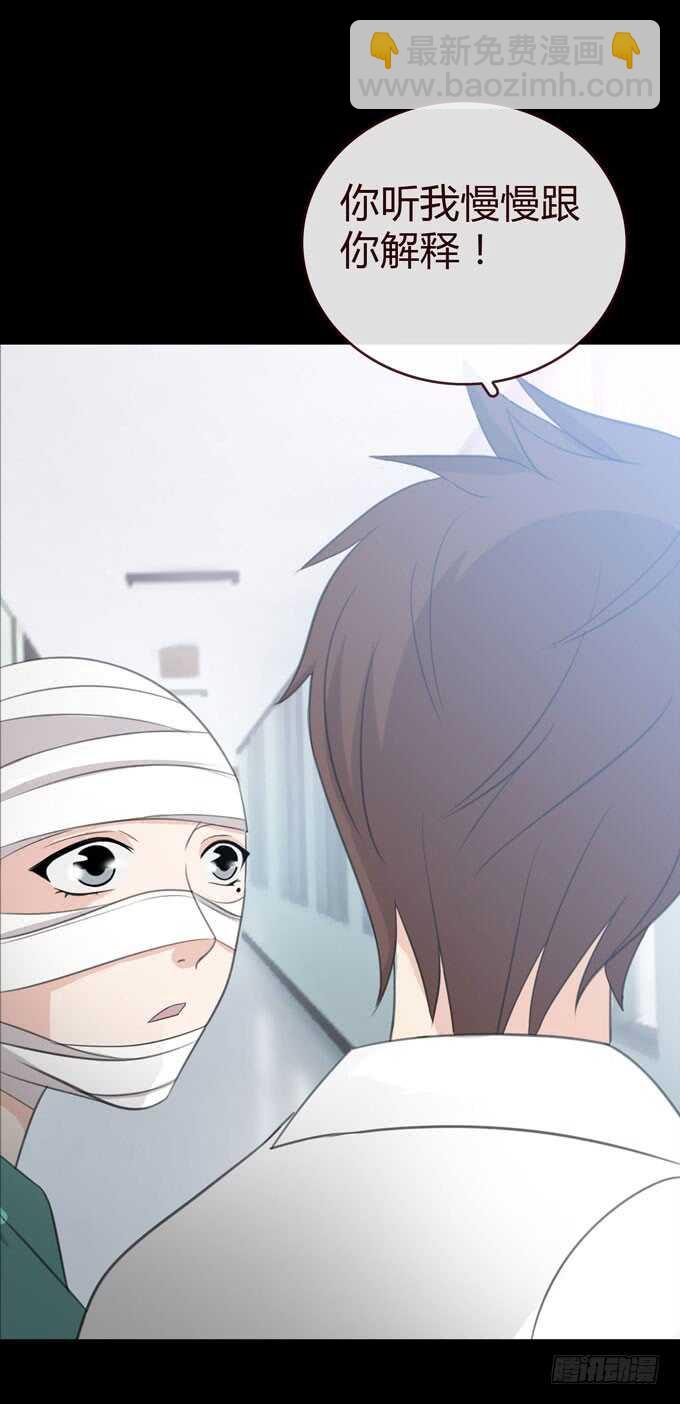 第三季：医生-第75话