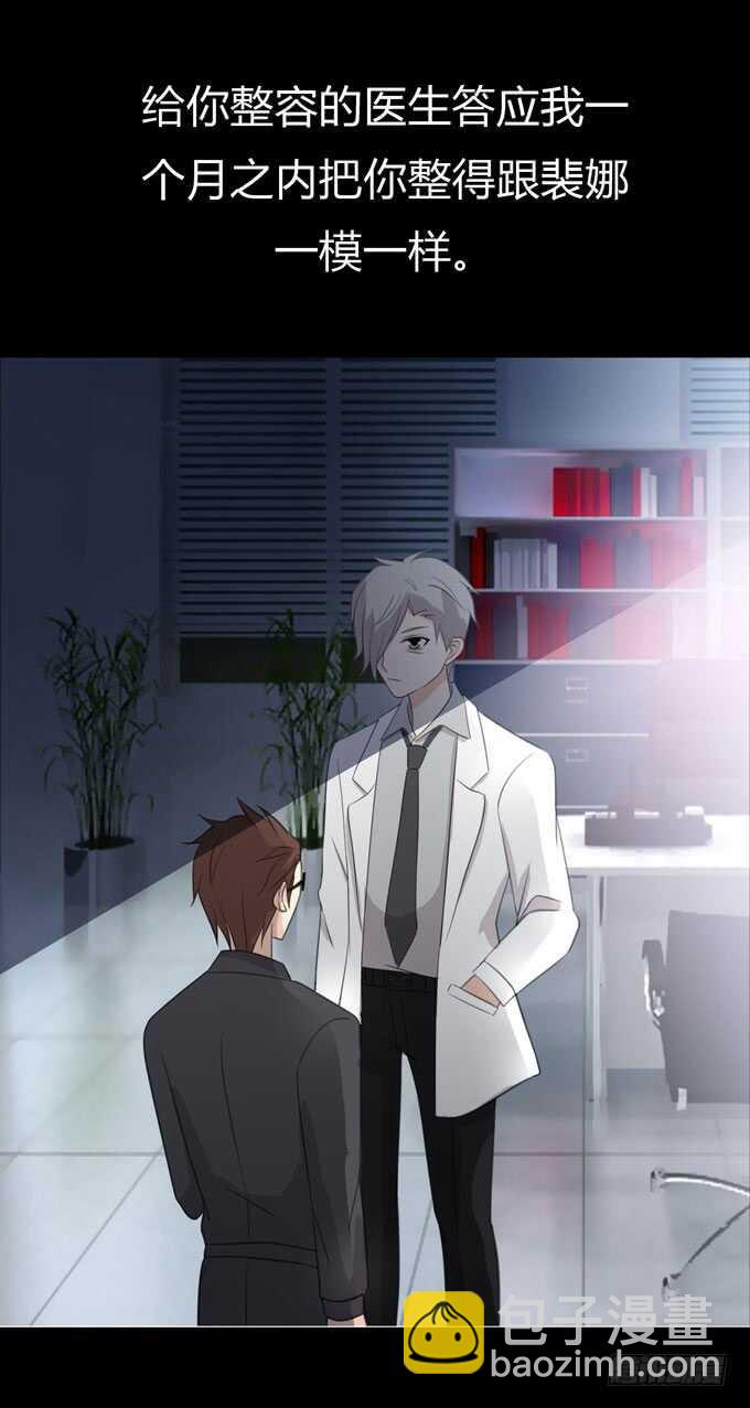 第三季：医生-第75话