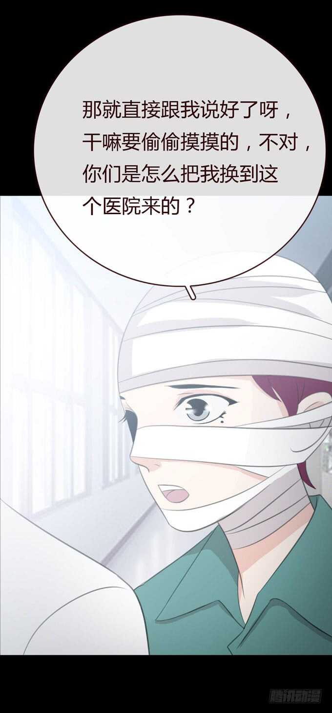 第三季：医生-第75话