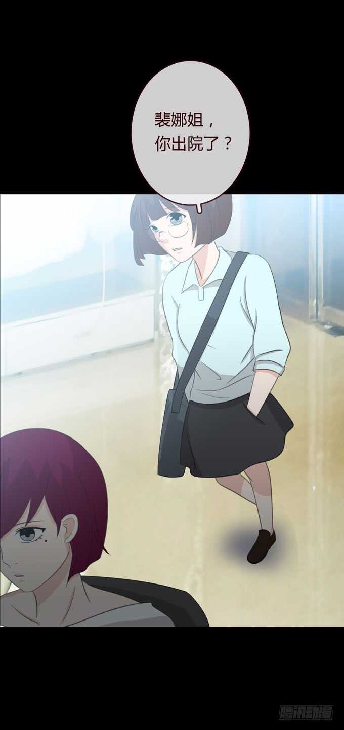 第三季：问题-第77话