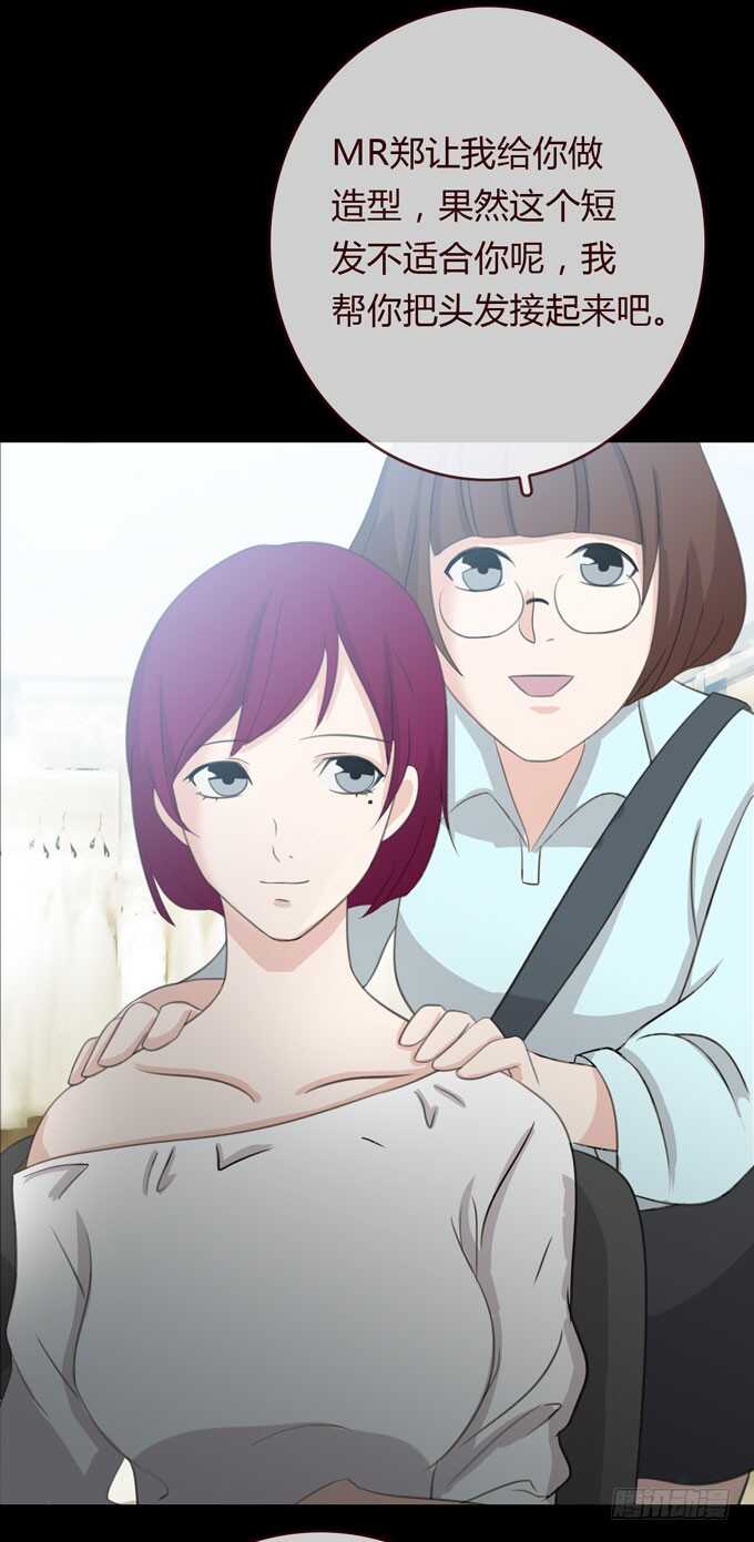 第三季：问题-第77话