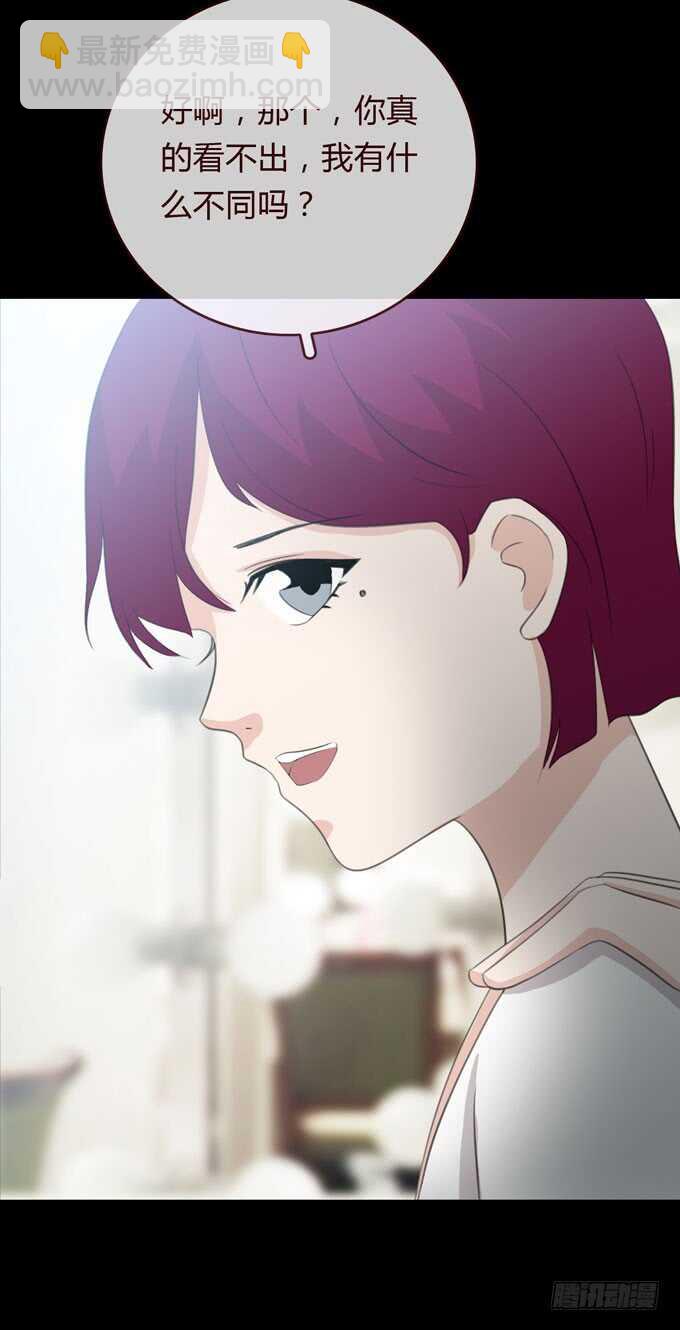 第三季：问题-第77话