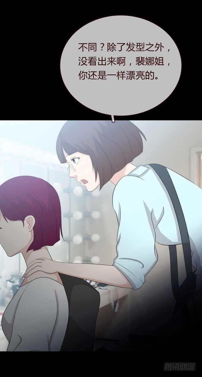 第三季：问题-第77话