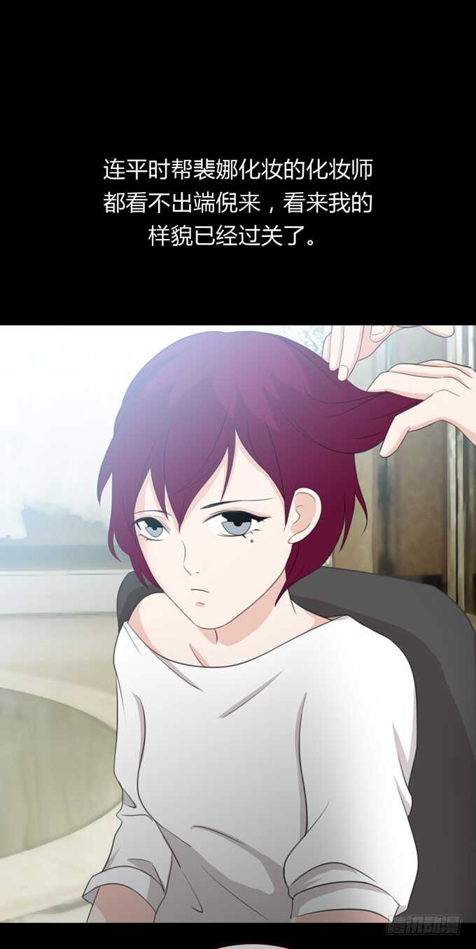 第三季：问题-第77话