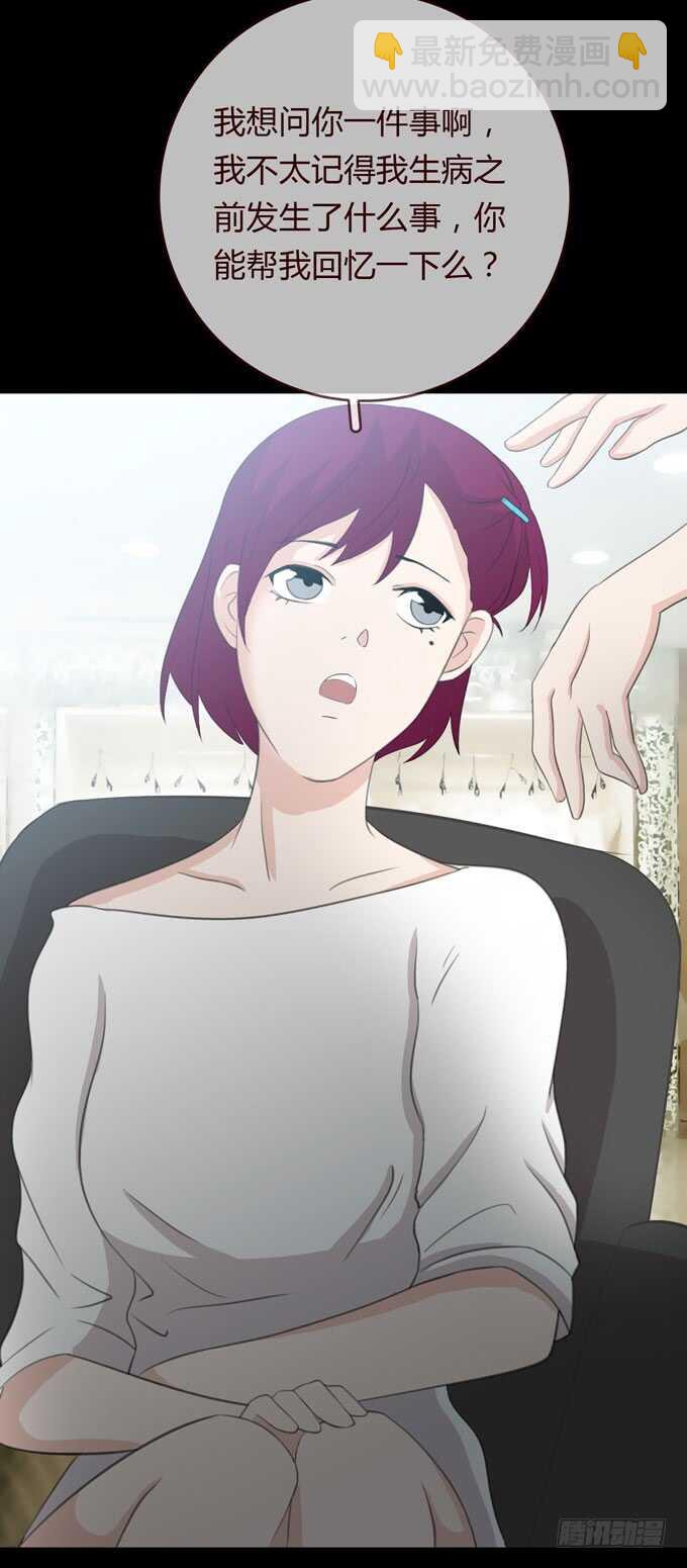 第三季：问题-第77话