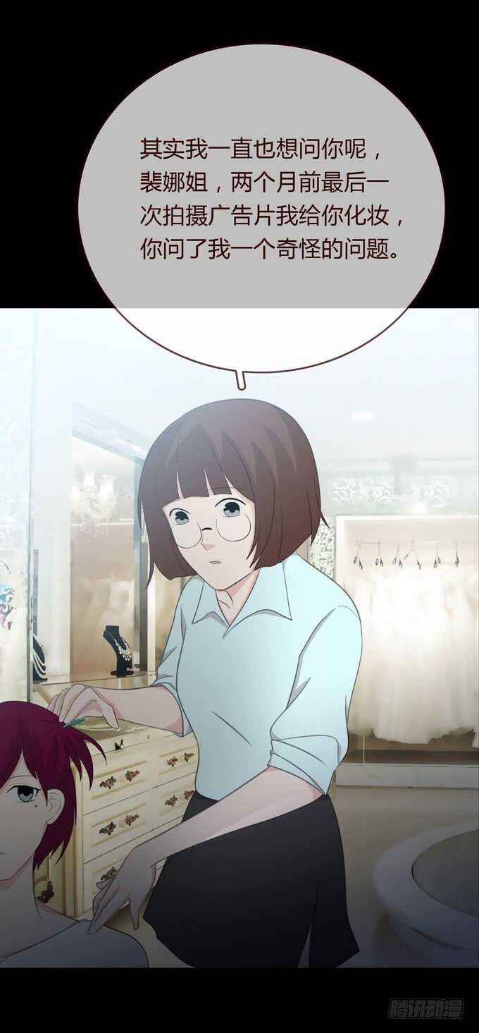 第三季：问题-第77话