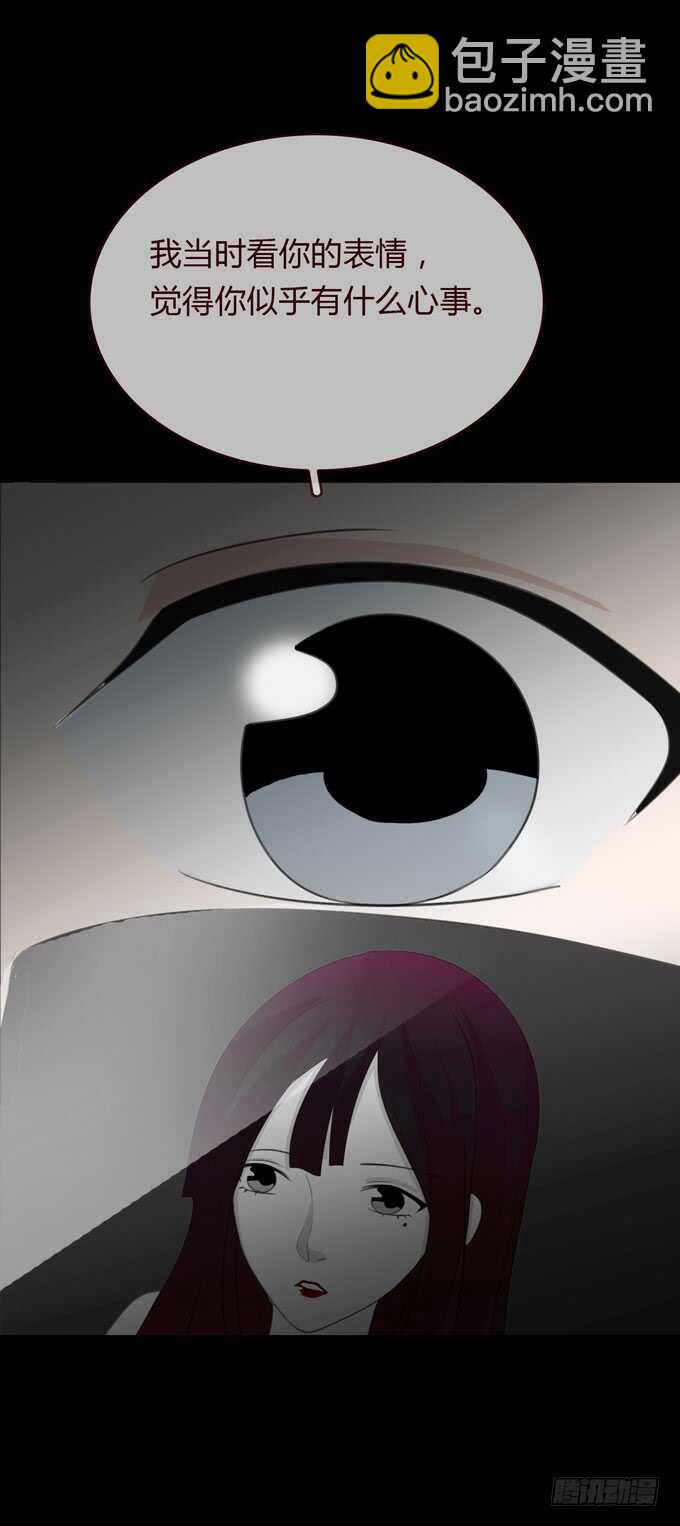 第三季：问题-第77话