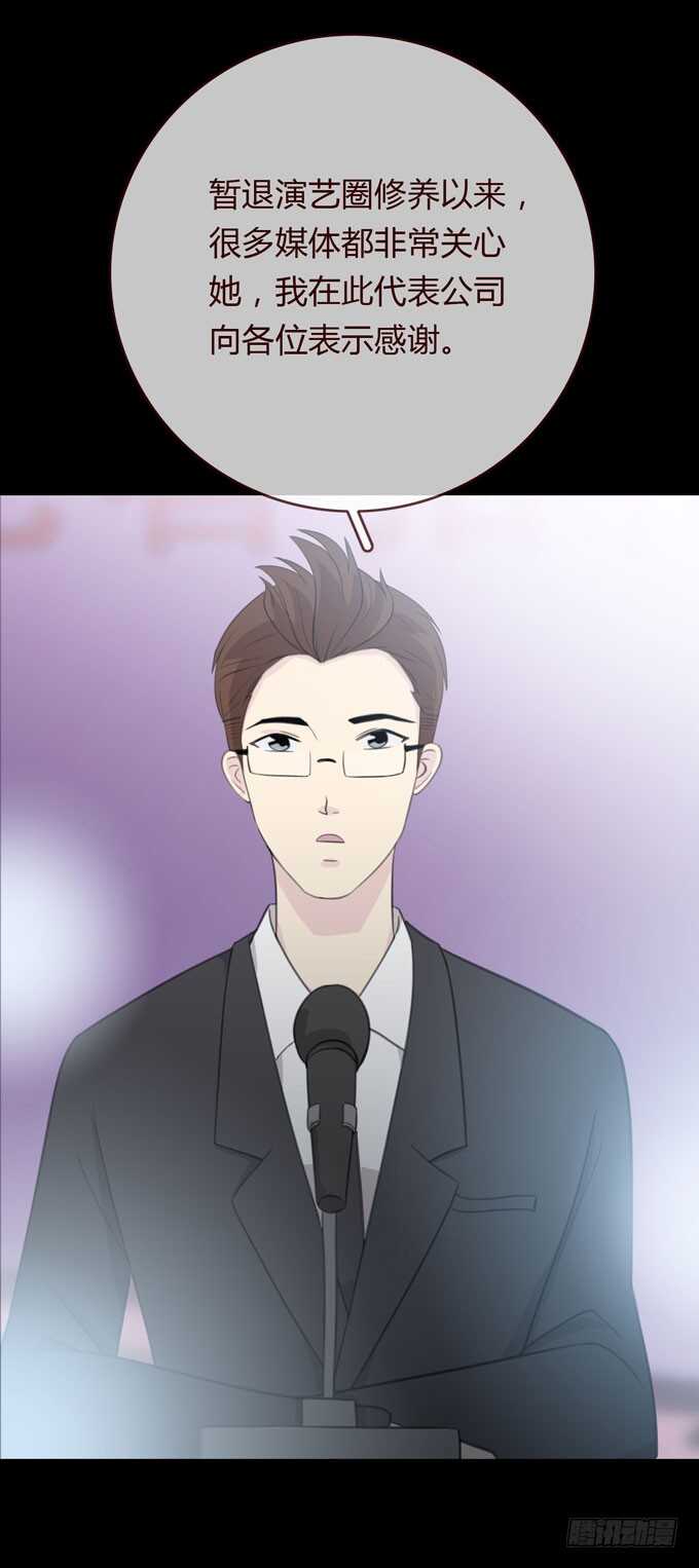 第三季：问题-第77话