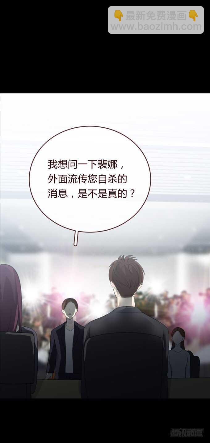 第三季：问题-第77话