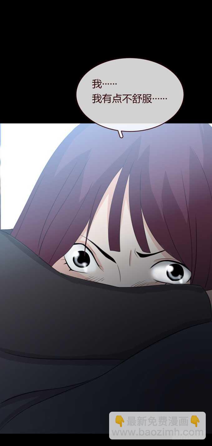 第三季：问题-第77话