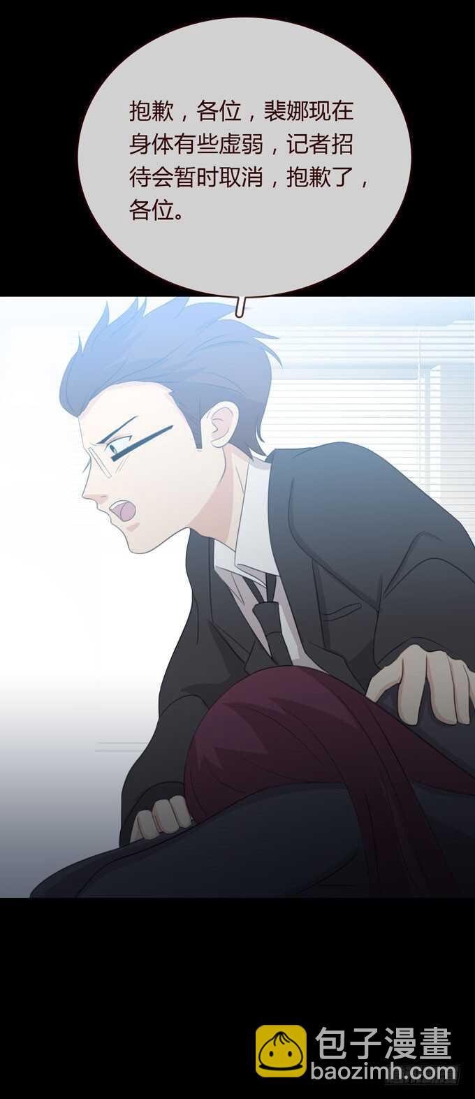 第三季：问题-第77话