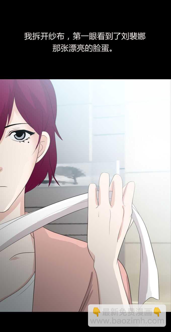 第三季：问题-第77话