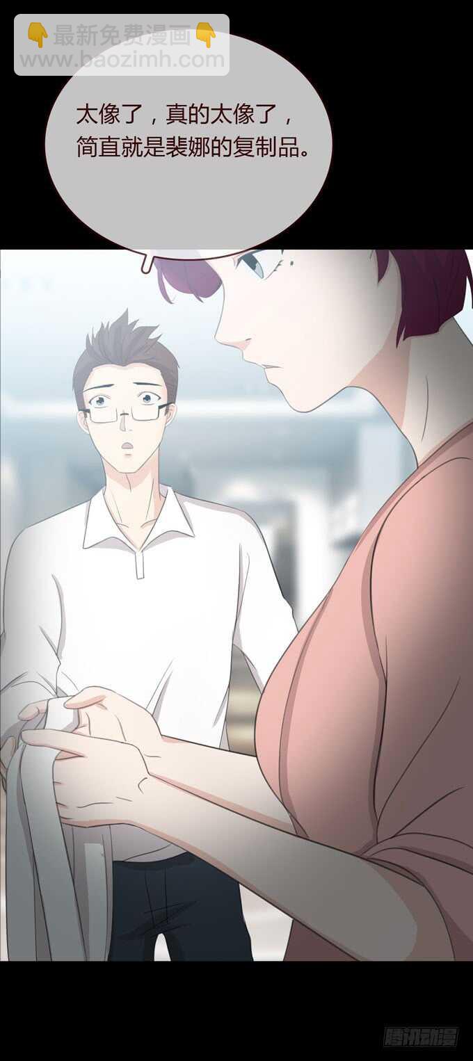 第三季：问题-第77话