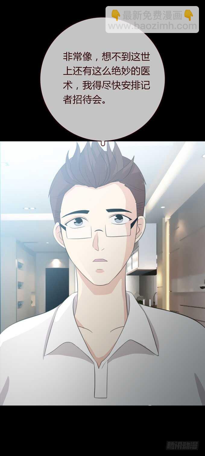 第三季：问题-第77话