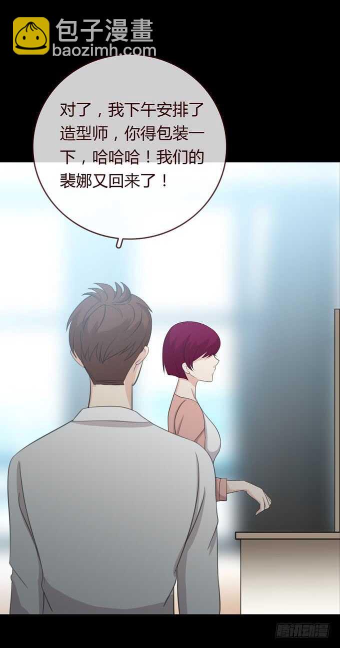 第三季：问题-第77话