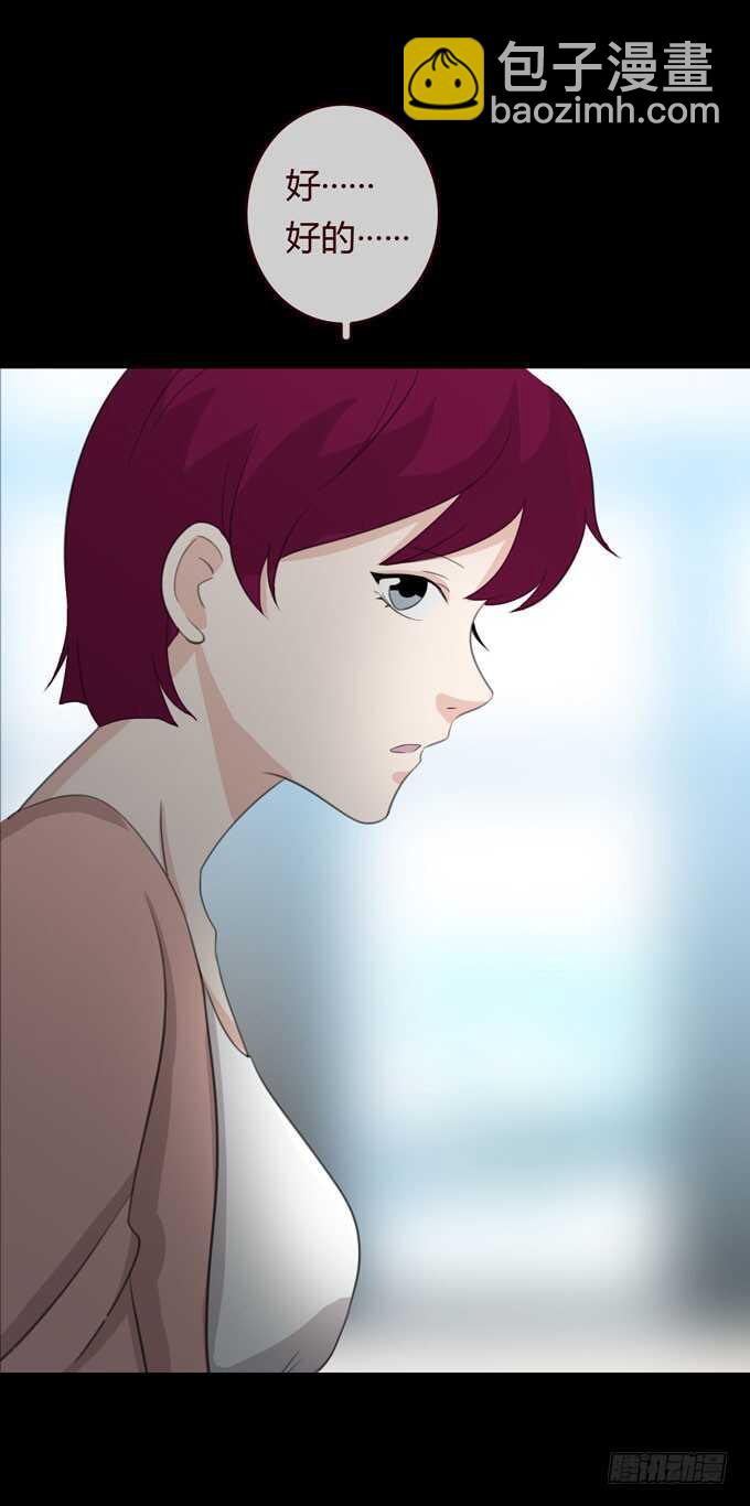 第三季：问题-第77话