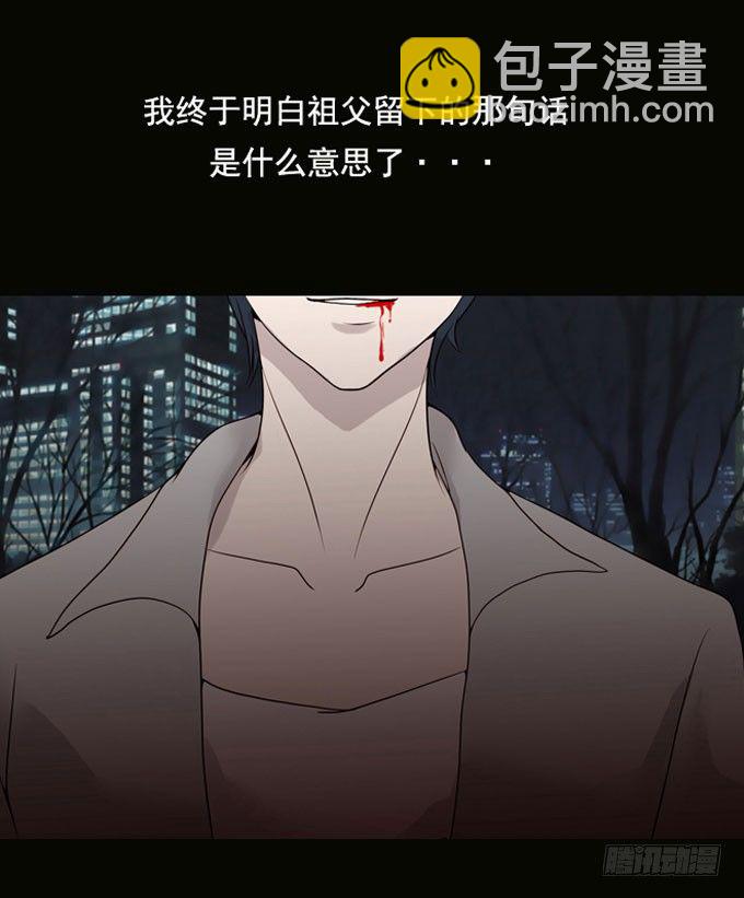 第一季：觅食-第9话