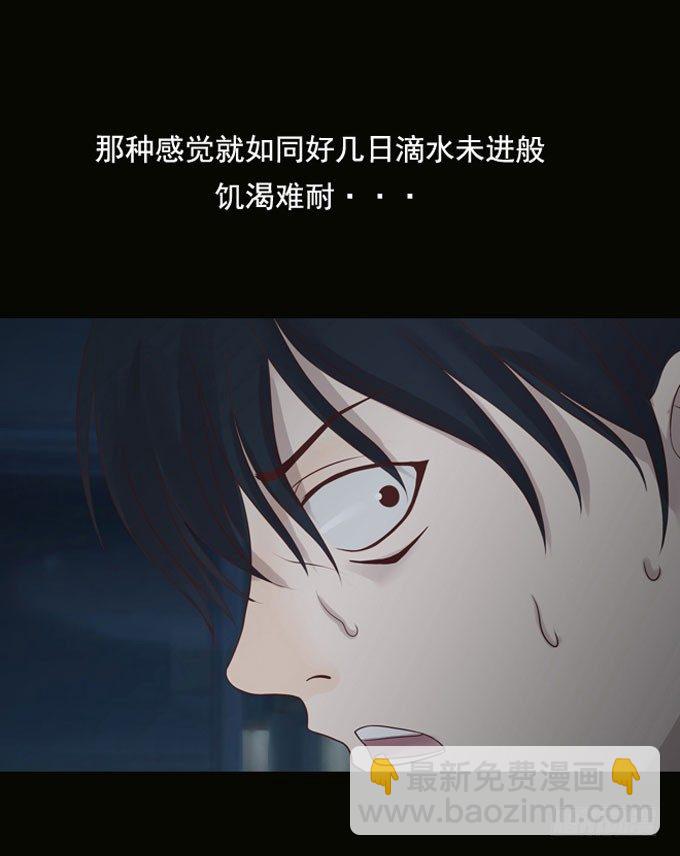 第一季：觅食-第9话