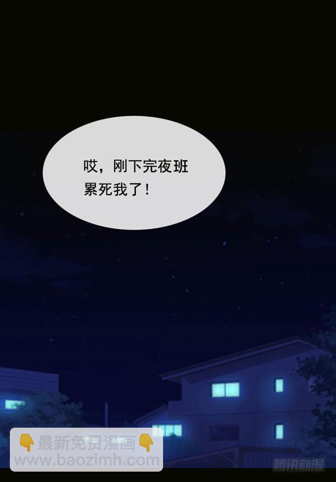 第一季：觅食-第9话