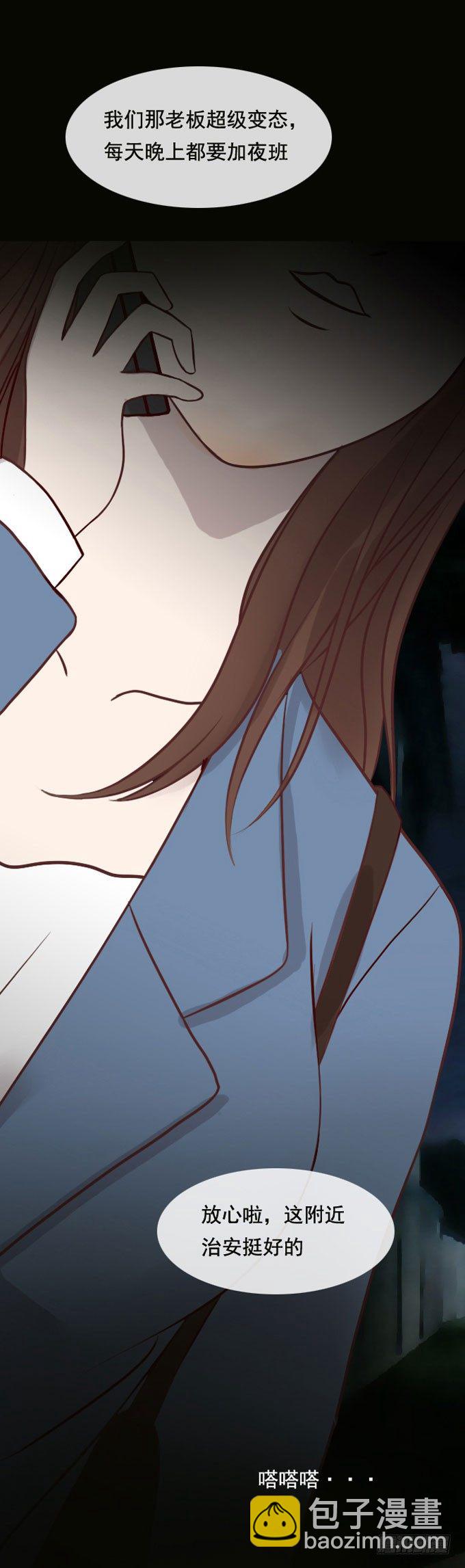 第一季：觅食-第9话