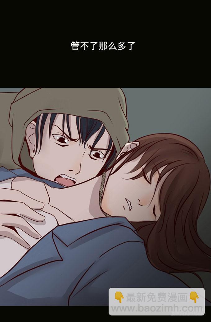 第一季：觅食-第9话