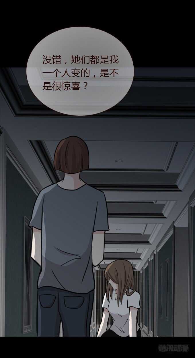 第三季：故人-第79话