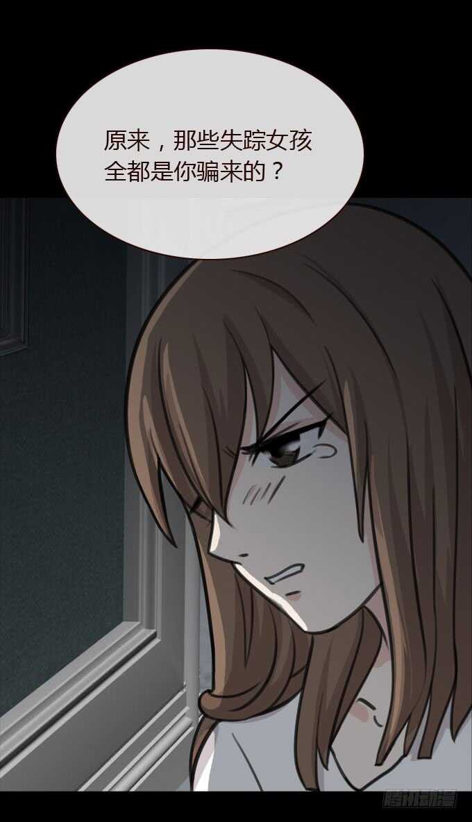 第三季：故人-第79话