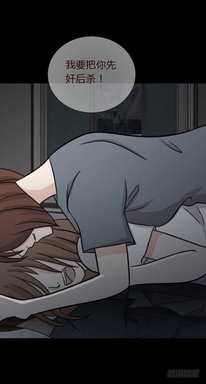 第三季：故人-第79话