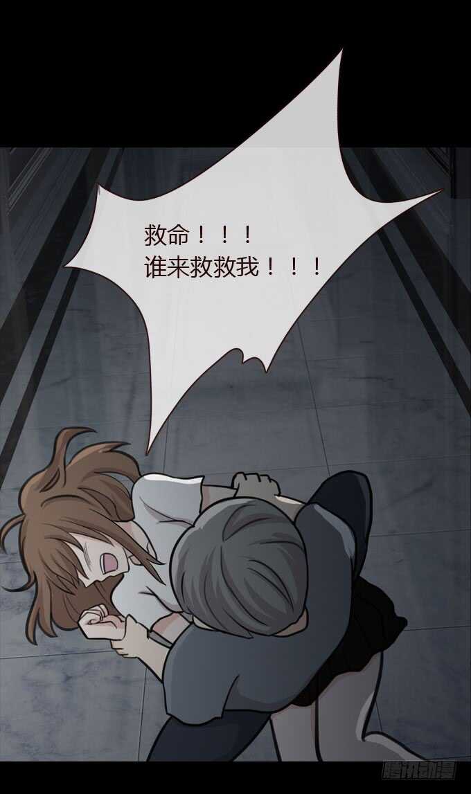 第三季：故人-第79话