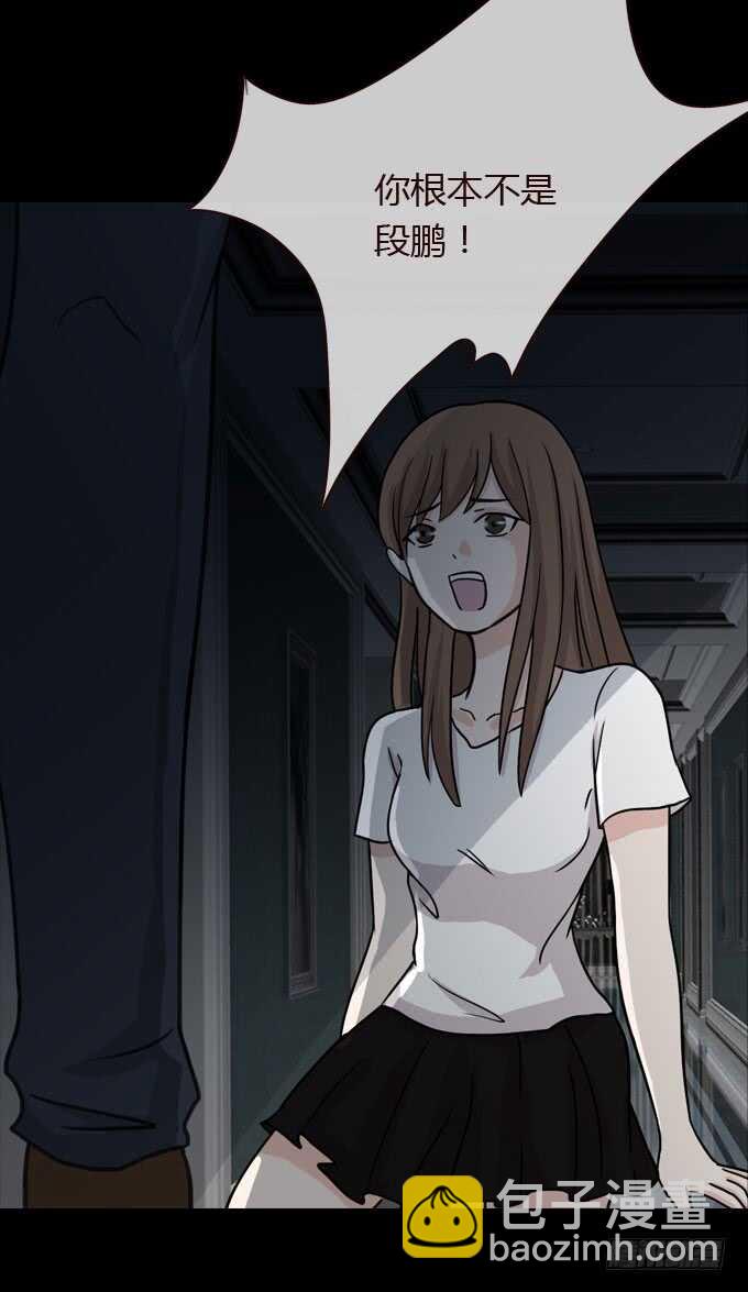 第三季：故人-第79话