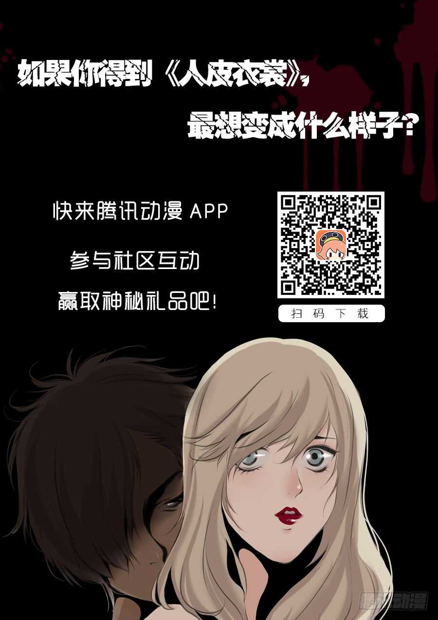 第三季：故人-第79话