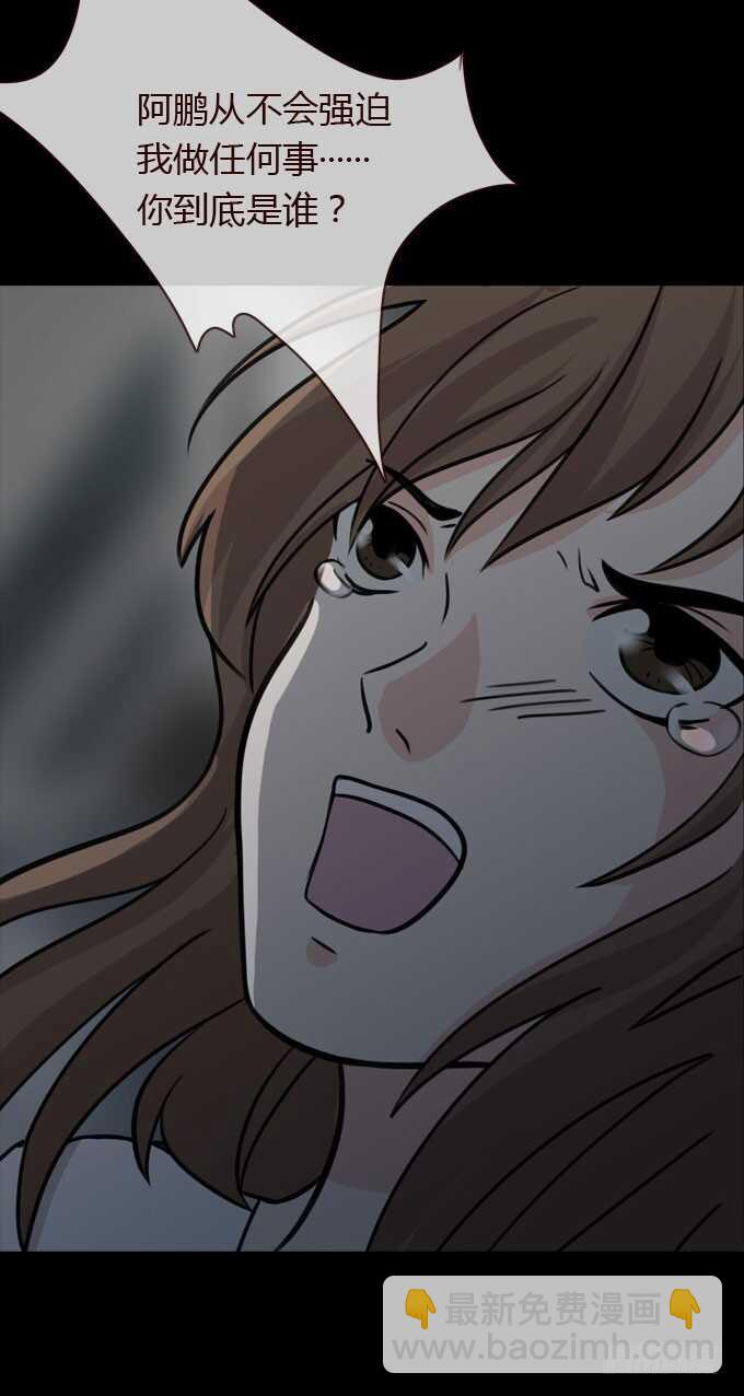 第三季：故人-第79话