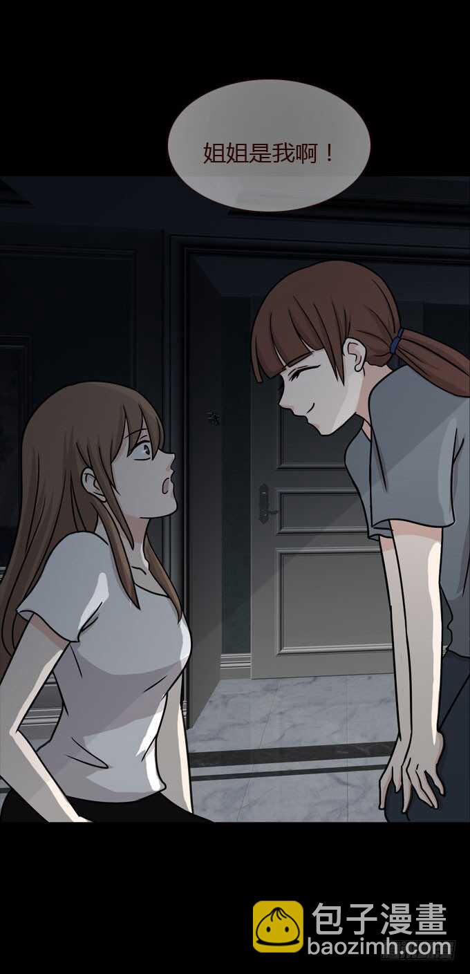 第三季：故人-第79话