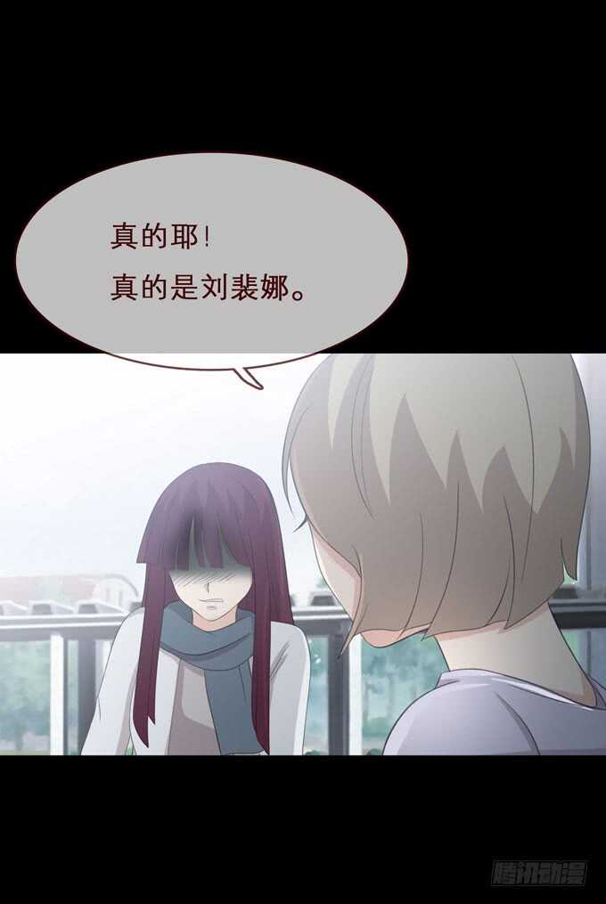 第三季：争执-第81话