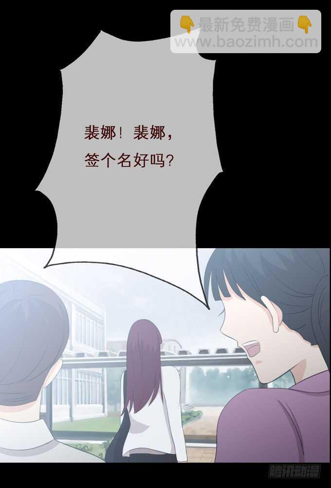 第三季：争执-第81话