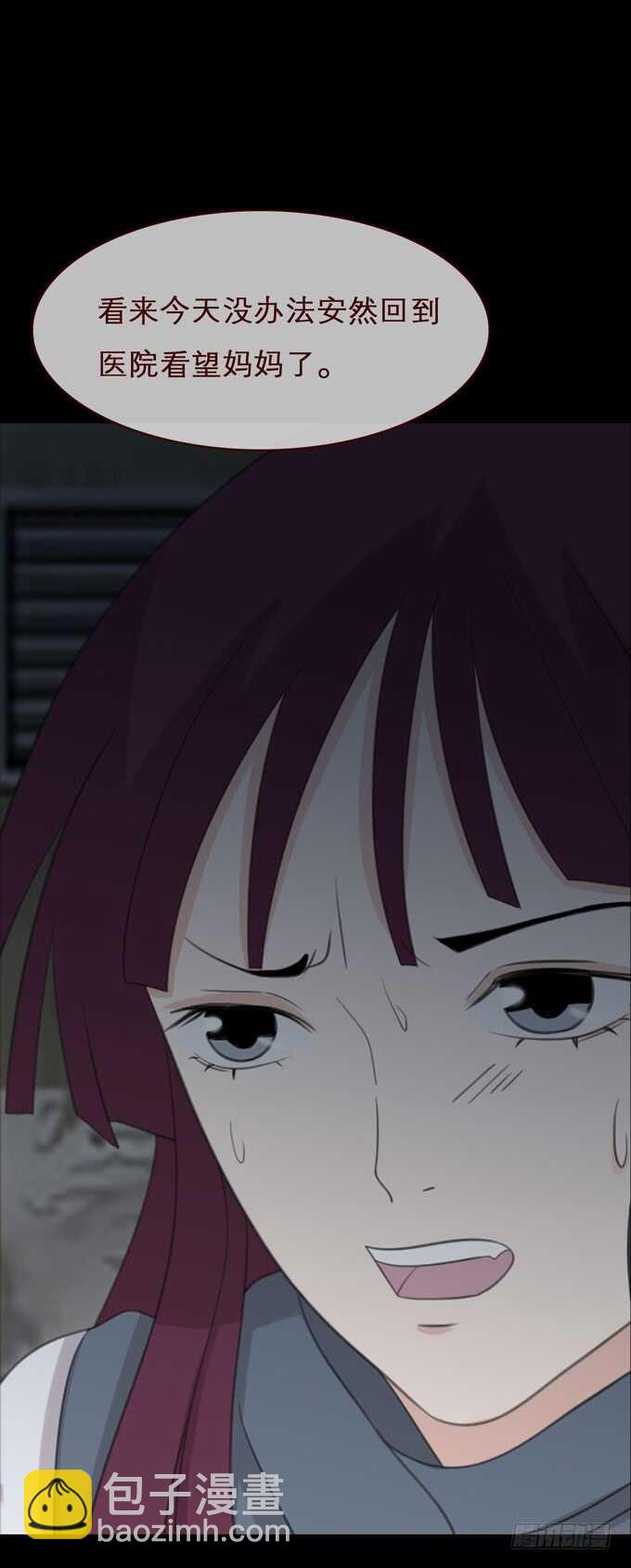 第三季：争执-第81话