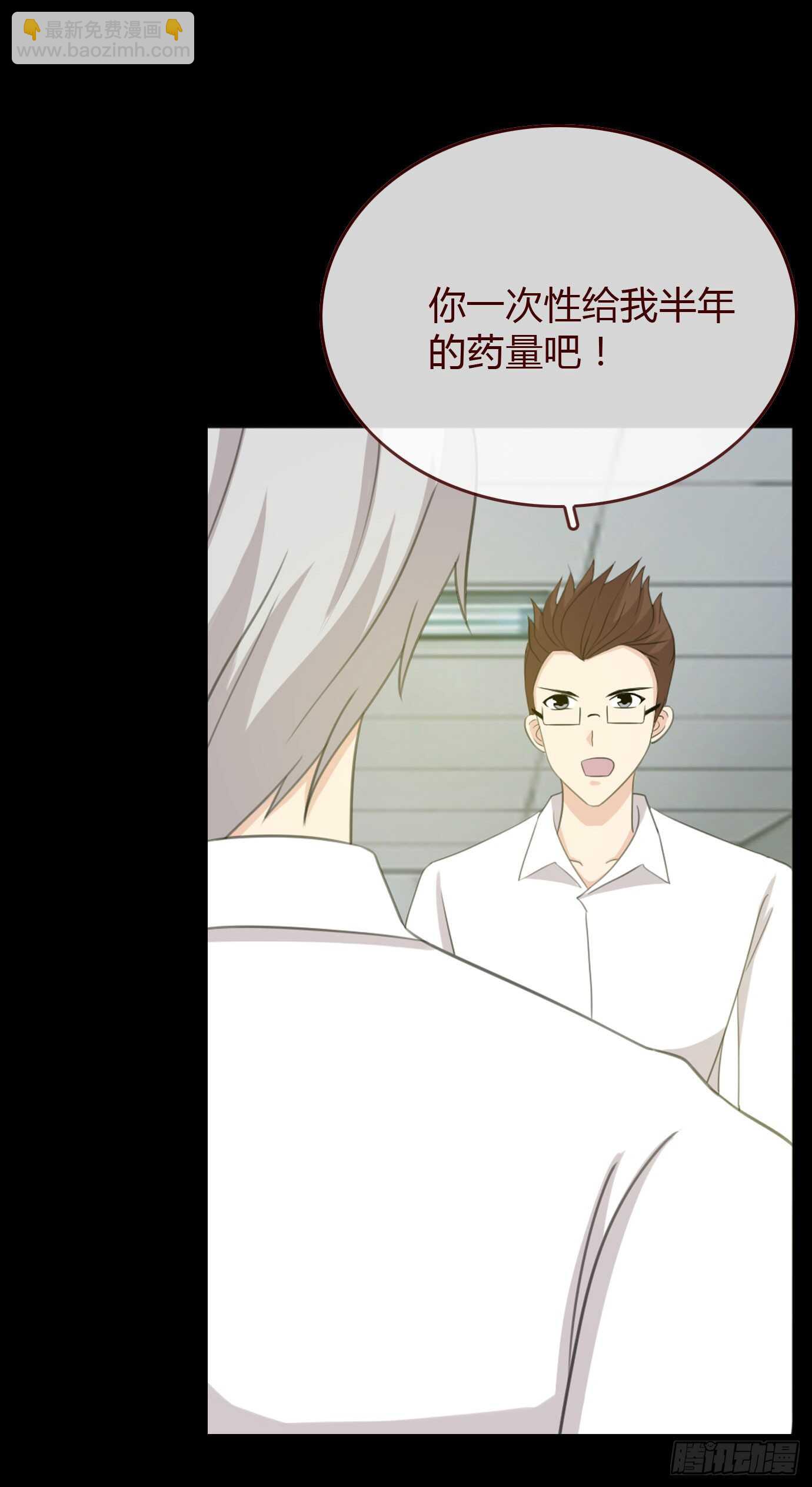 第三季：争执-第81话