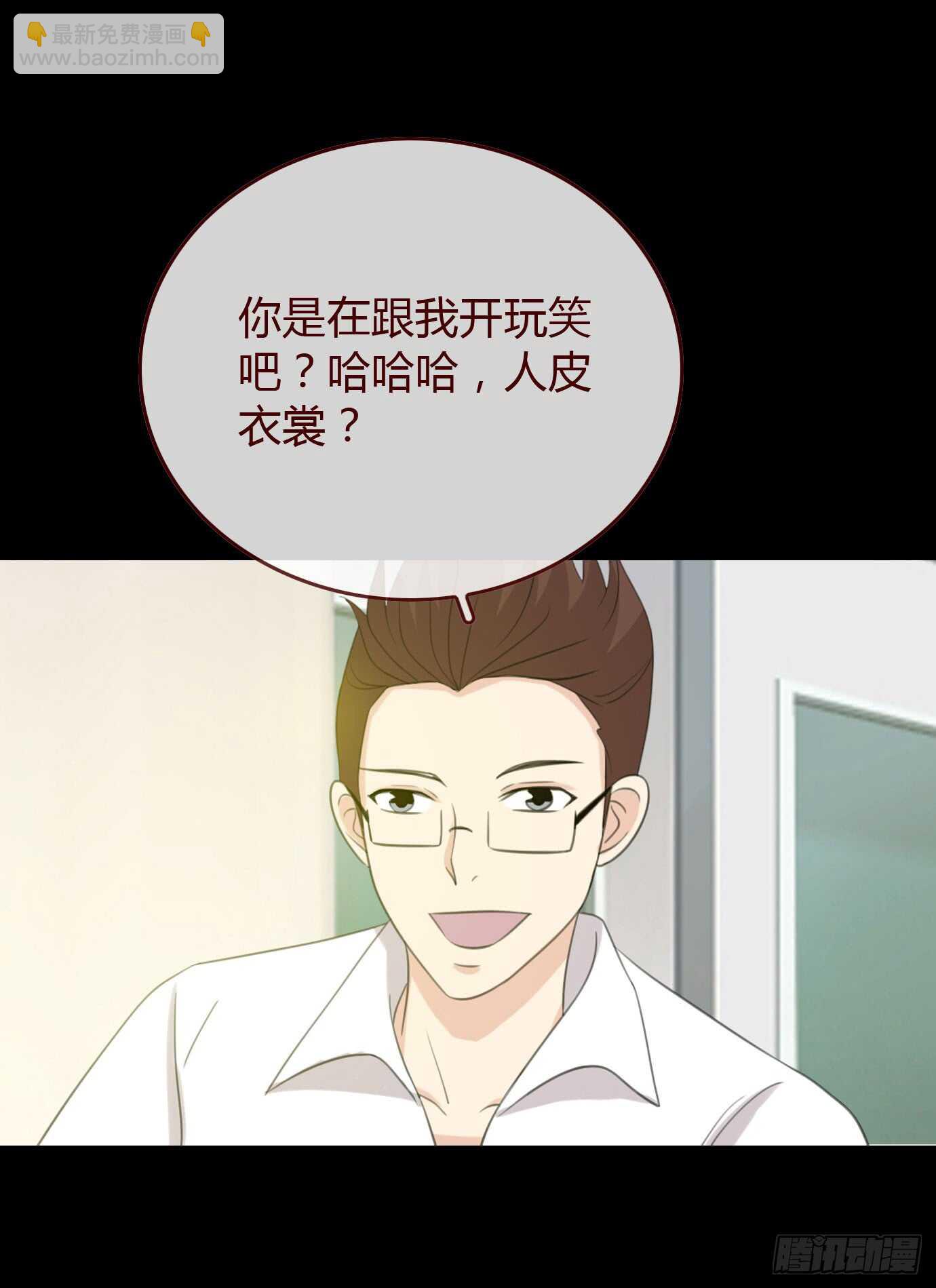 第三季：争执-第81话