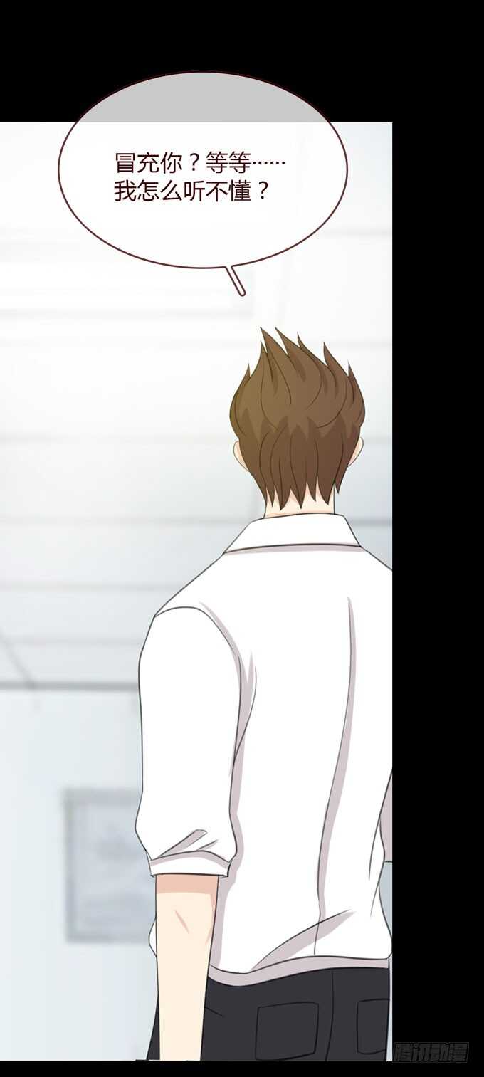 第三季：争执-第81话