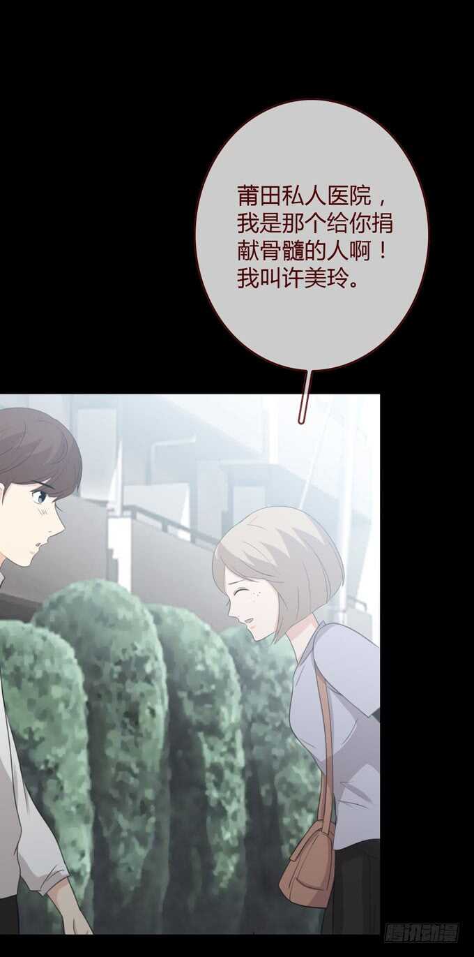 第三季：巧遇-第83话