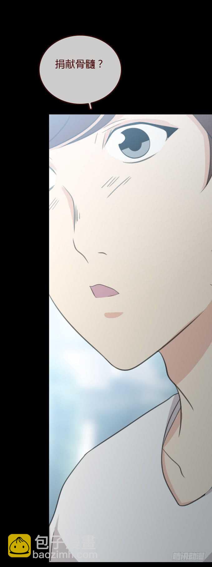 第三季：巧遇-第83话