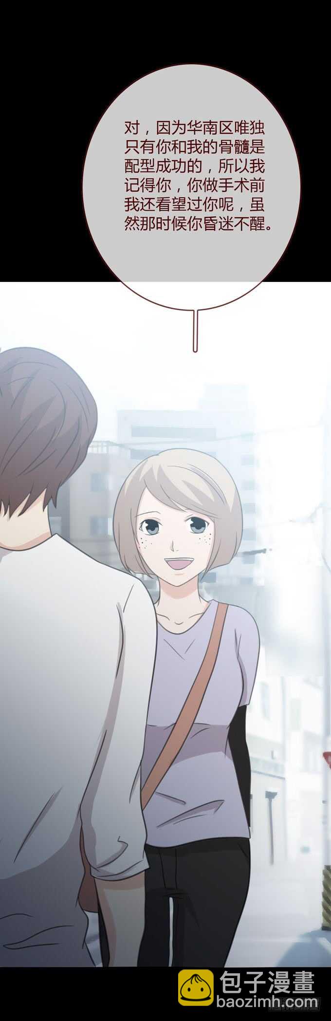 第三季：巧遇-第83话