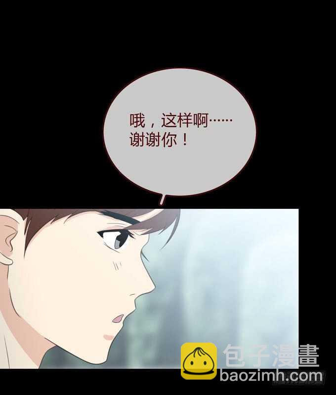 第三季：巧遇-第83话