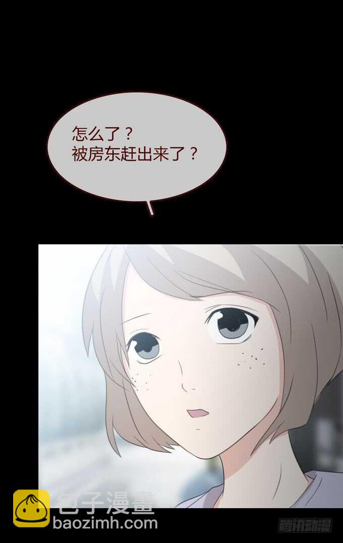 第三季：巧遇-第83话