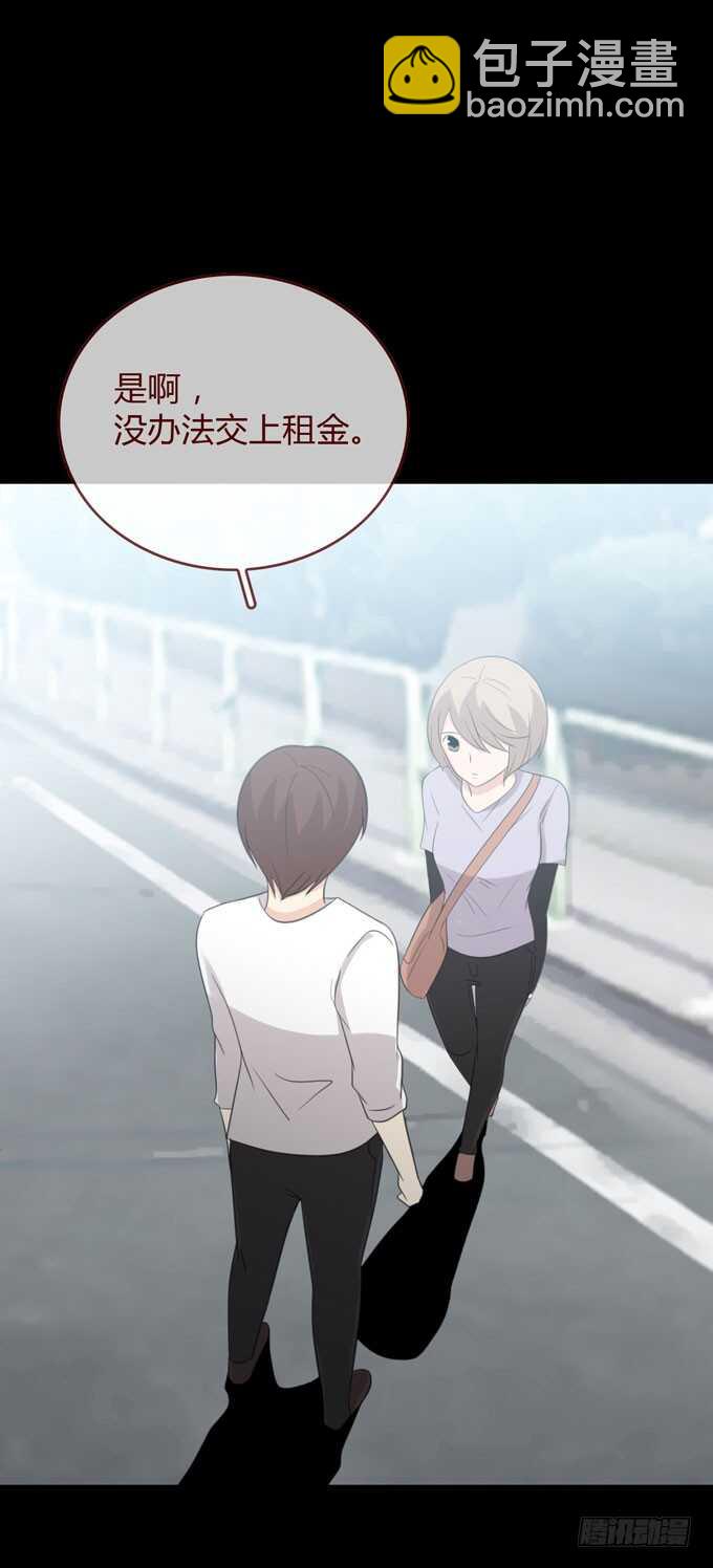 第三季：巧遇-第83话