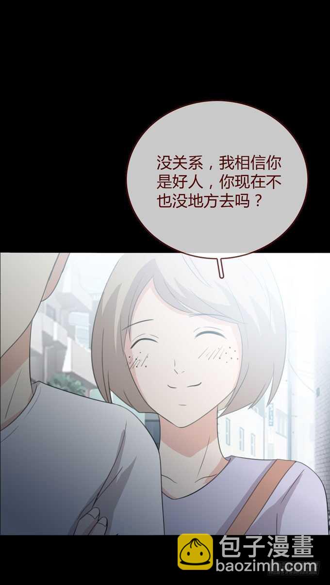 第三季：巧遇-第83话