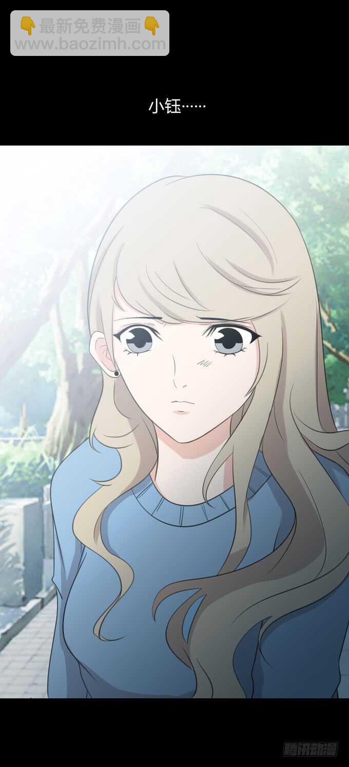 第三季：巧遇-第83话