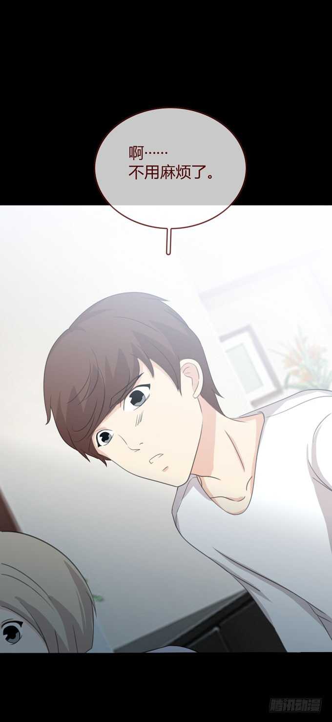 第三季：巧遇-第83话